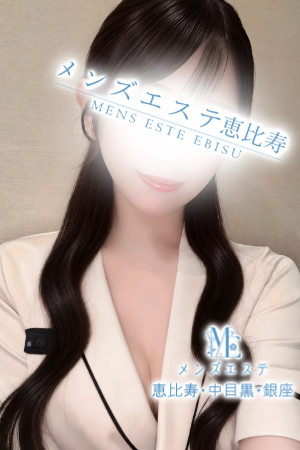 メンズエステ中目黒のセラピスト－西條みすず